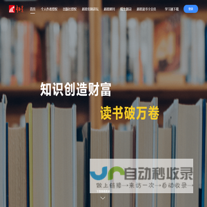 超星
