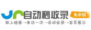 小海豚儿童导航
