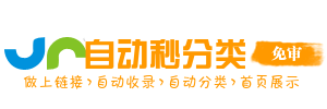 小海豚儿童导航